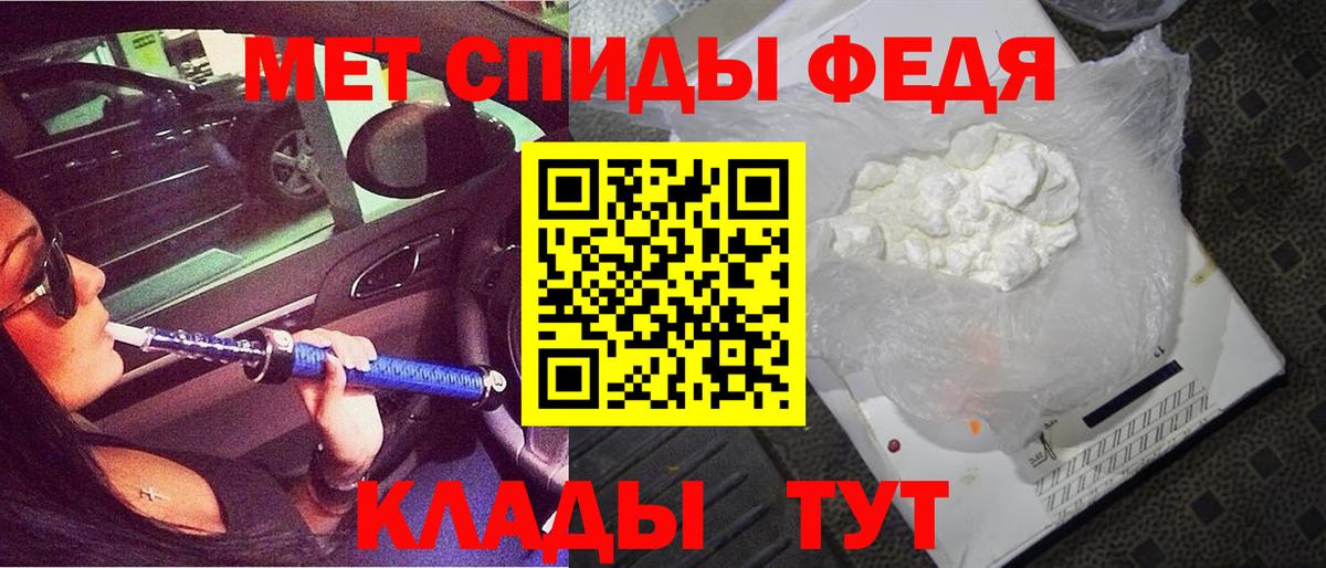 Amphetamine 98%  Amphetamine  Корсаков  Вход с VPN 