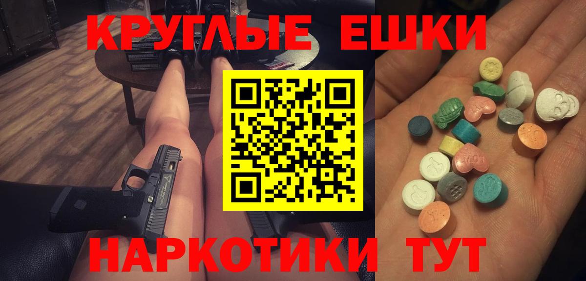 Codein Корсаков