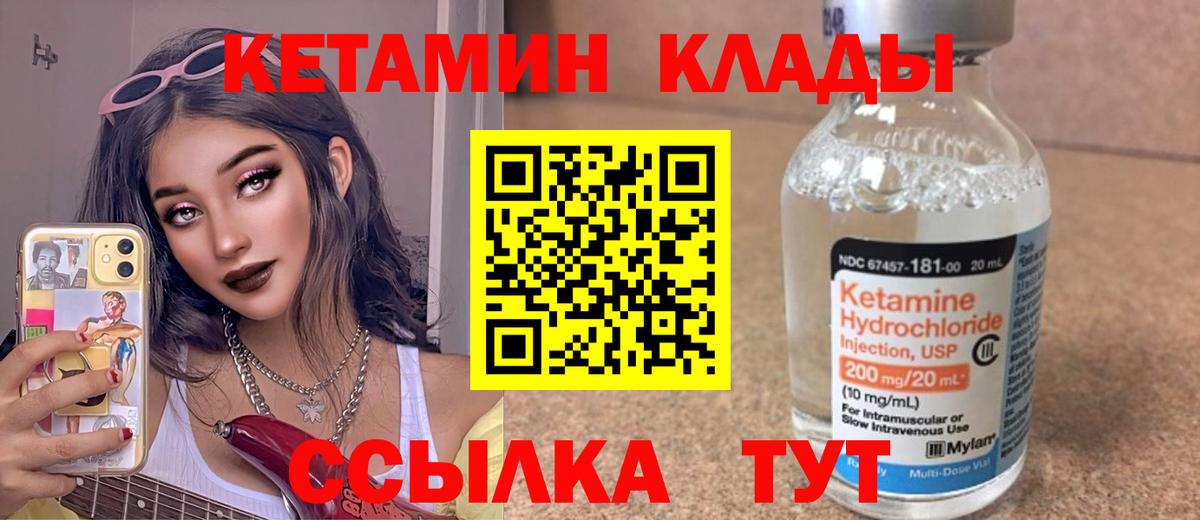 Мефедрон  Корсаков  Гашиш  Бошки Шишки  Меф МЯУ МЯУ кристаллы  Вход с VPN 