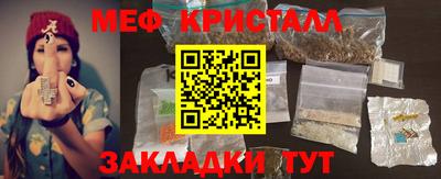 дистиллят марихуана Кингисепп