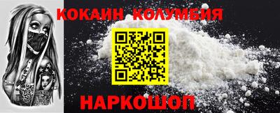 дживик Кимры