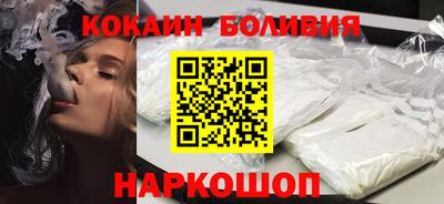 гидра Кинель