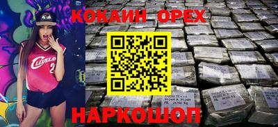 гидра Кинель
