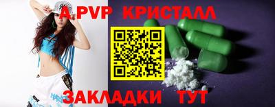 гидра Кинель