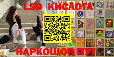 гидра Кинель