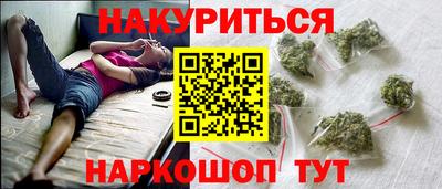 гидра Кинель