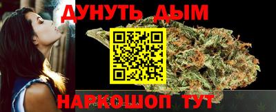 дистиллят марихуана Кингисепп