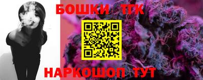 дистиллят марихуана Кингисепп
