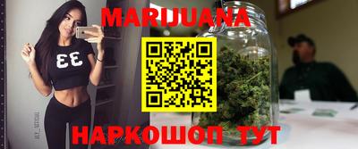 дистиллят марихуана Кингисепп
