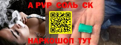 дистиллят марихуана Кингисепп