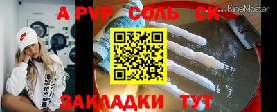 мдма Конаково