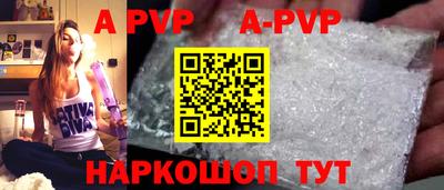 гидра Кинель