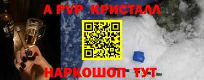 гидра Кинель