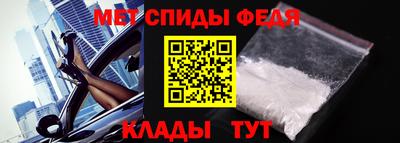 гидра Кинель