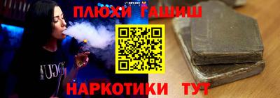 гидра Кинель