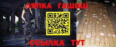 гидра Кинель