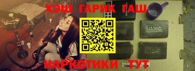 гидра Кинель
