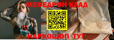 гидра Кинель