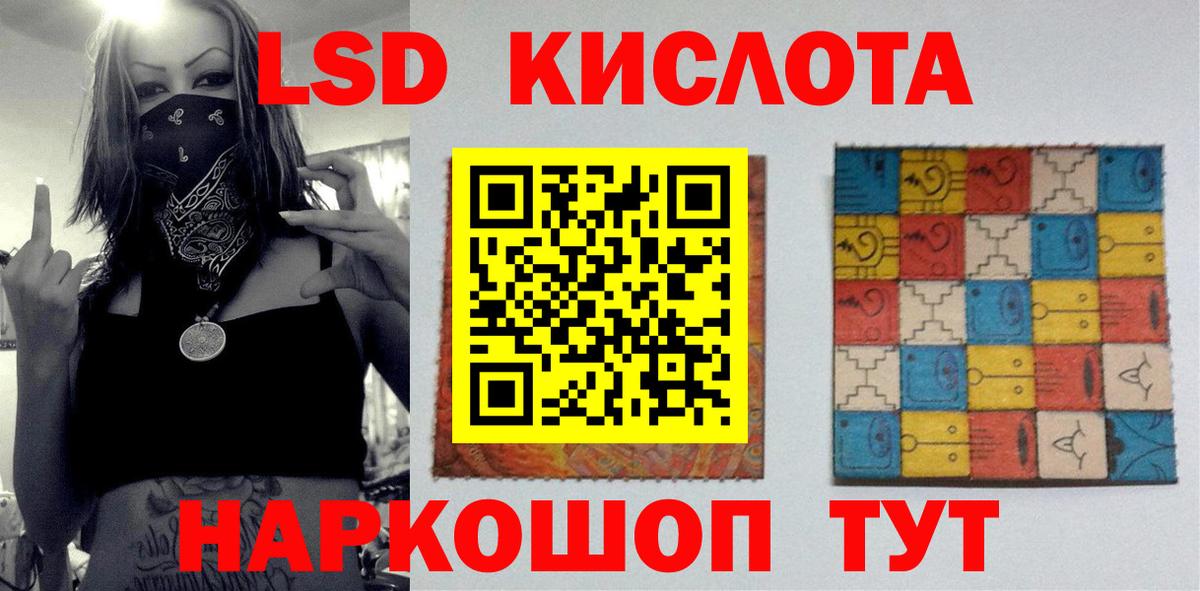Лсд 25 экстази ecstasy  Вход с VPN  LSD-25 экстази  Лсд 25 экстази ecstasy  Корсаков 