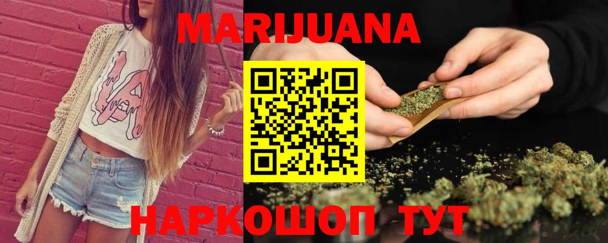 Шишки марихуана марихуана Корсаков