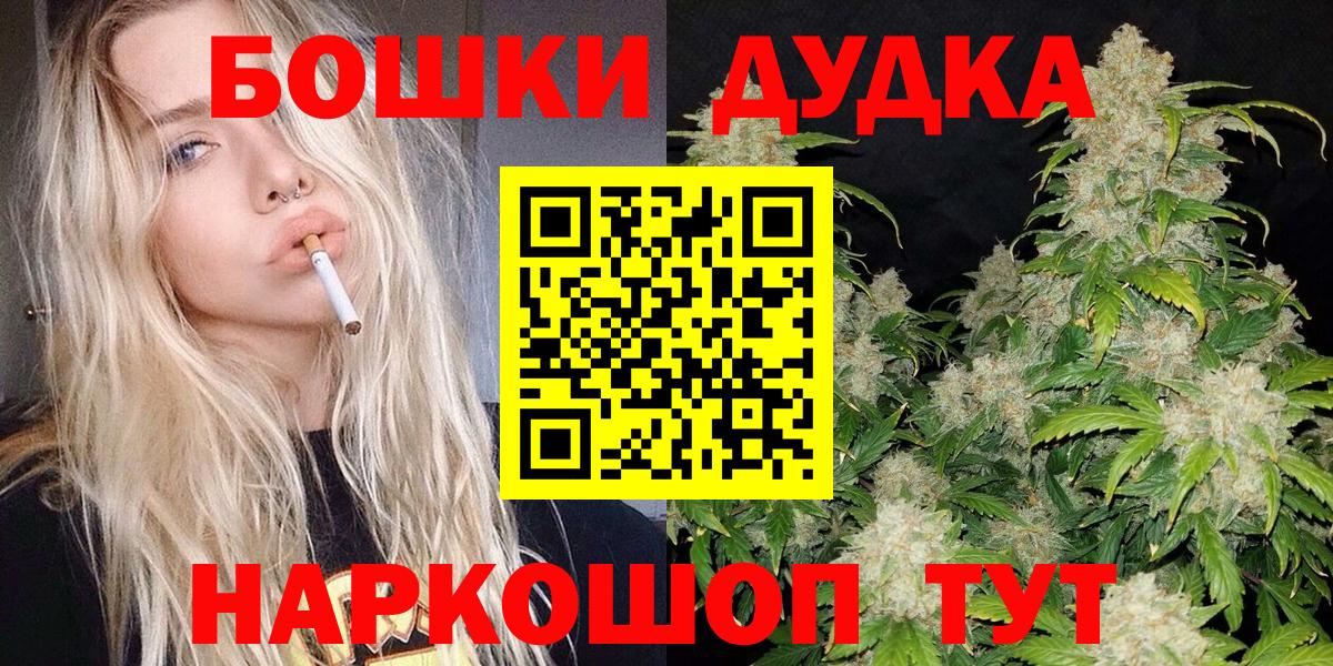 Корсаков  Бошки марихуана Amnesia  Вход с VPN  Каннабис Amnesia 